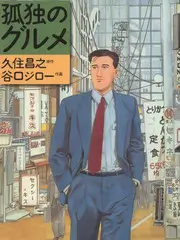 出发吧露营 户外真人秀在线看